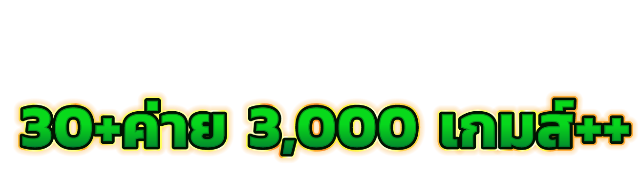 GoldVIP ศูนย์รวมความตื่นเต้นของนักเดิมพันออนไลน์